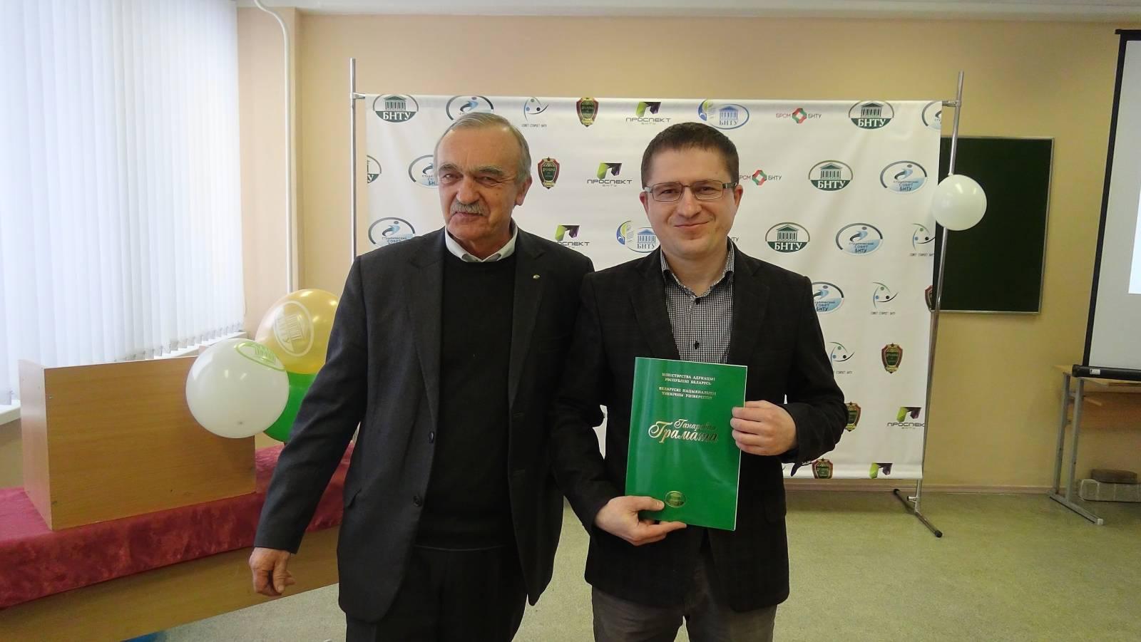 заведующий кафедрой &laquo;Технология и методика преподавания&raquo; Дробыш А.А.