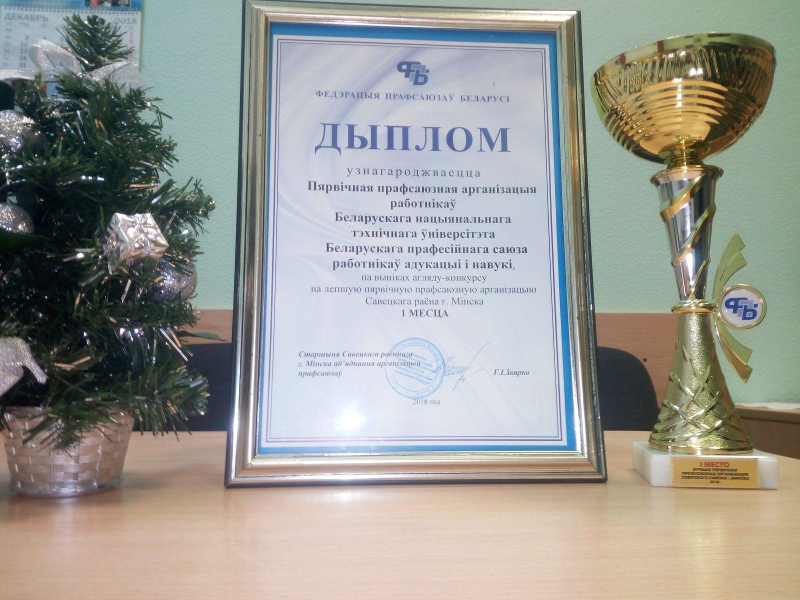foto_nagr