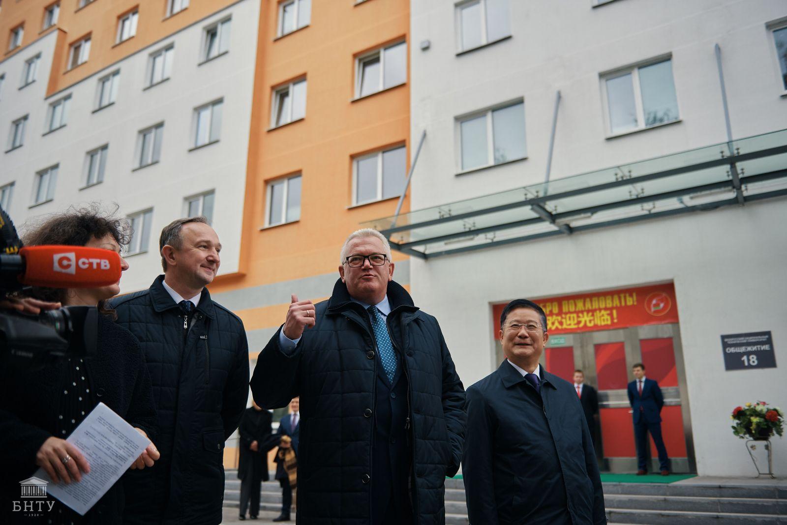 Feel at home!” How was the opening of student dormitory No. 18? –  Белорусский национальный технический университет (БНТУ/BNTU)