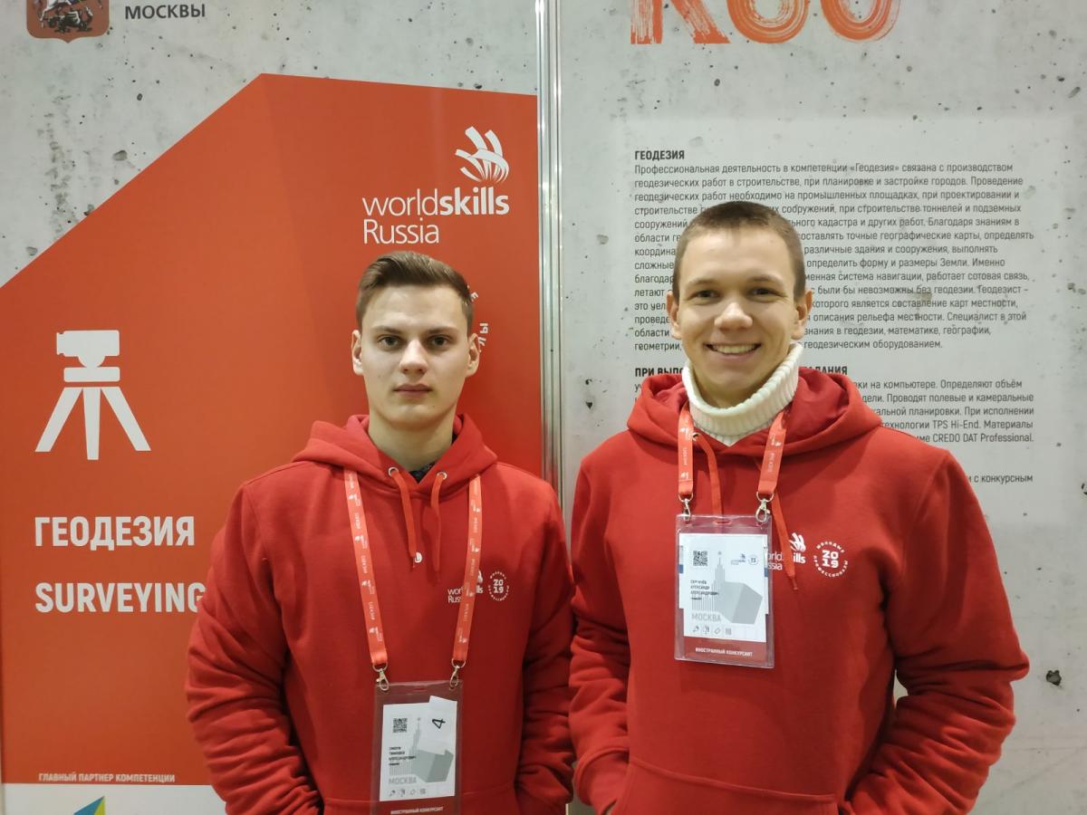 The BNTU team took part in the Final III of the National Inter-University  Championship “Young Professionals” (WorldSkills Russia) 2019 – Белорусский  национальный технический университет (БНТУ/BNTU)