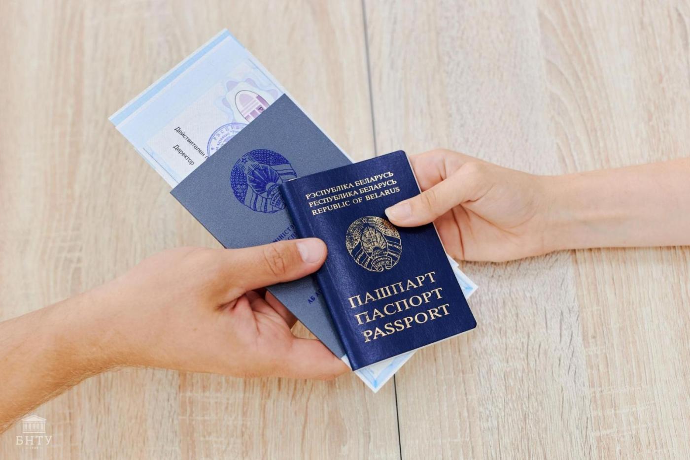 Какие документы нужны для поступления и другие важные вопросы для будущих абитуриентов – Белорусский национальный технический университет (БНТУBNTU)